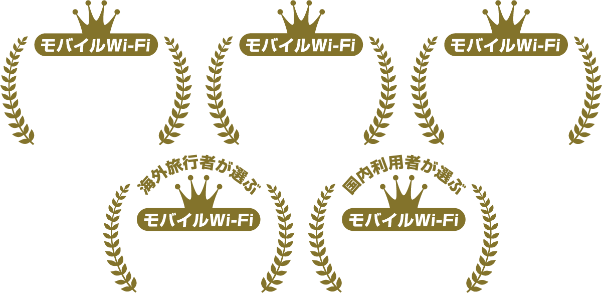 No.1たち